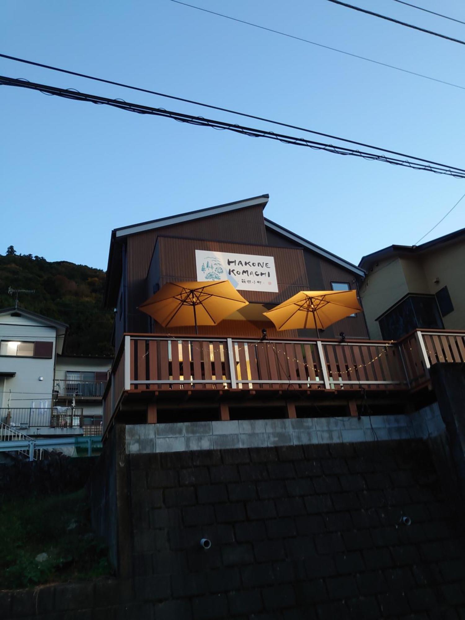 Hakone Komachi-箱根小町 Exterior photo