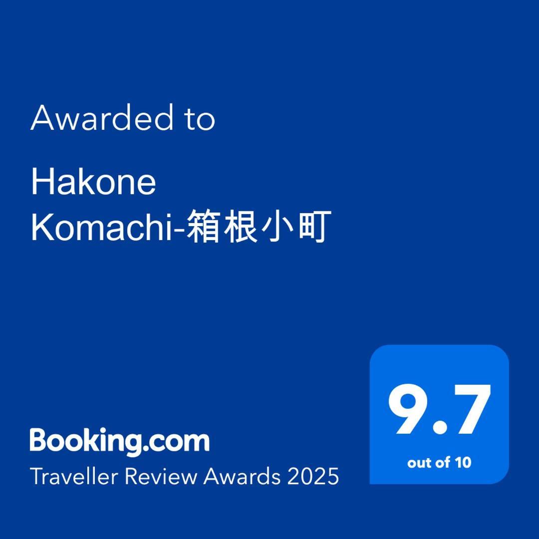 Hakone Komachi-箱根小町 Exterior photo